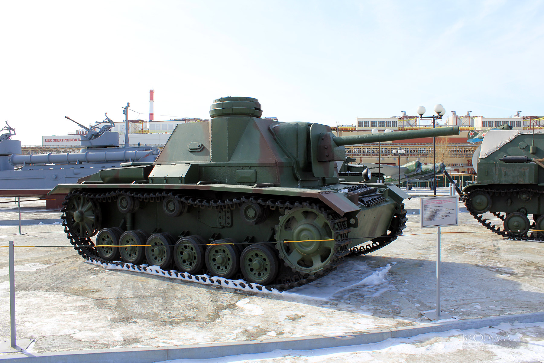 Verkhnyaya Pyshma, Military Museum of UMMC (Верхняя Пышма, Военный Музей УГМК)